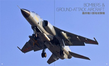 Look inside photo book Fighting Dragons - Modern Combat Aircraft of China