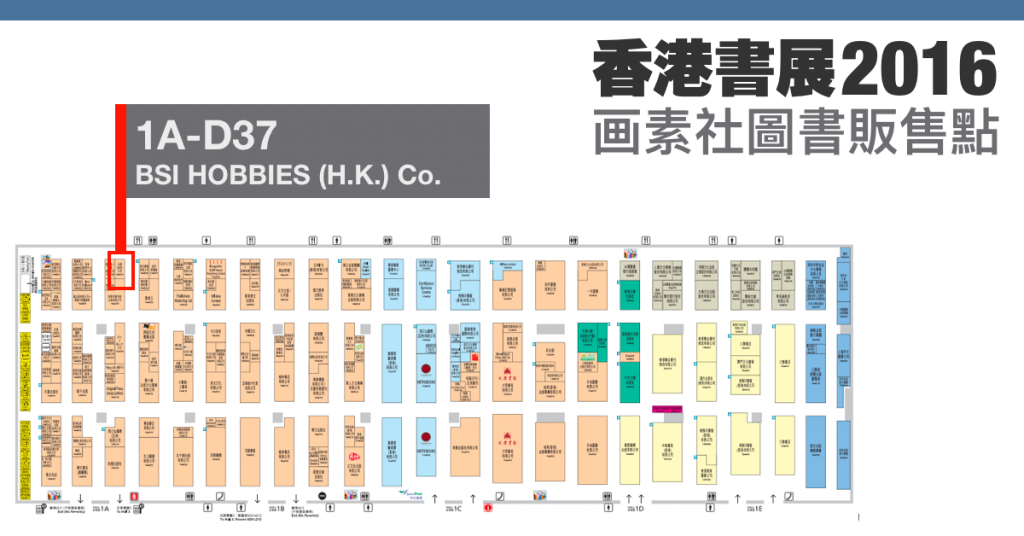 bookfair16-map